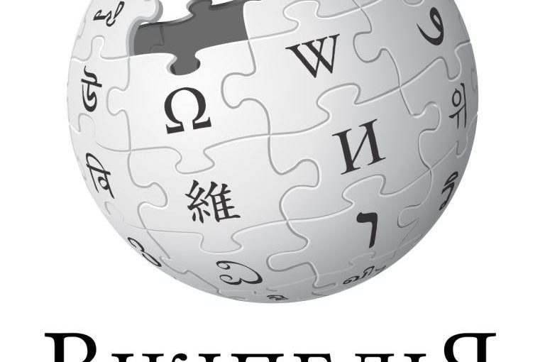 1200px-Wikipedia-logo-v2-uk