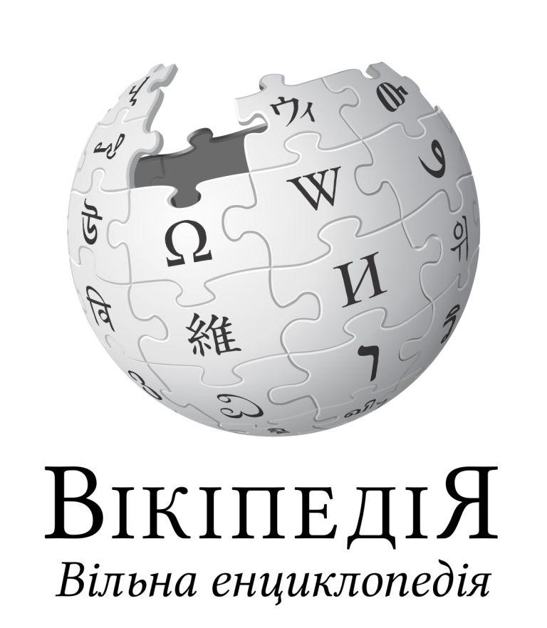 1200px-Wikipedia-logo-v2-uk